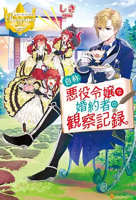 天气之子 日本动漫电影大全