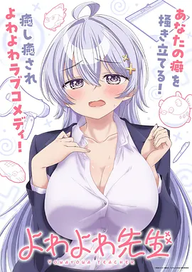 幽灵公主 经典动漫电影推荐
