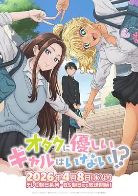秒速五厘米 新海诚动漫电影